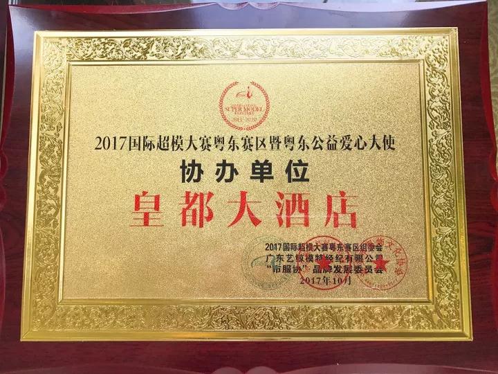 微信图片_20171105130851.jpg