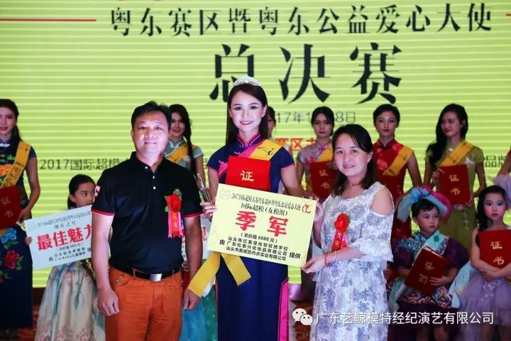 微信图片_20171105130932.jpg