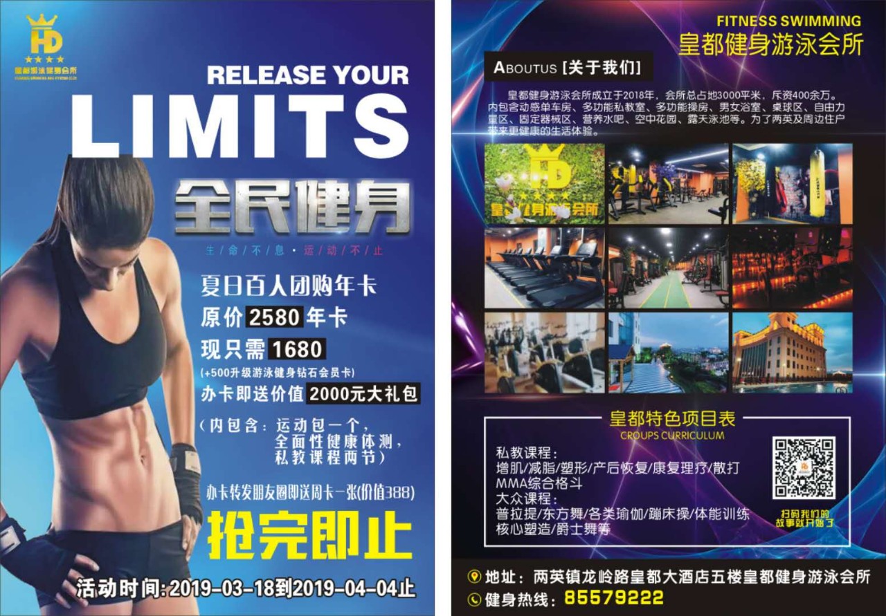 微信图片_20190323145624.jpg