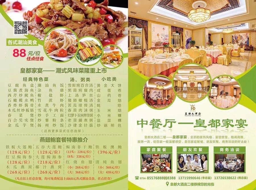微信图片_20210325131826.jpg