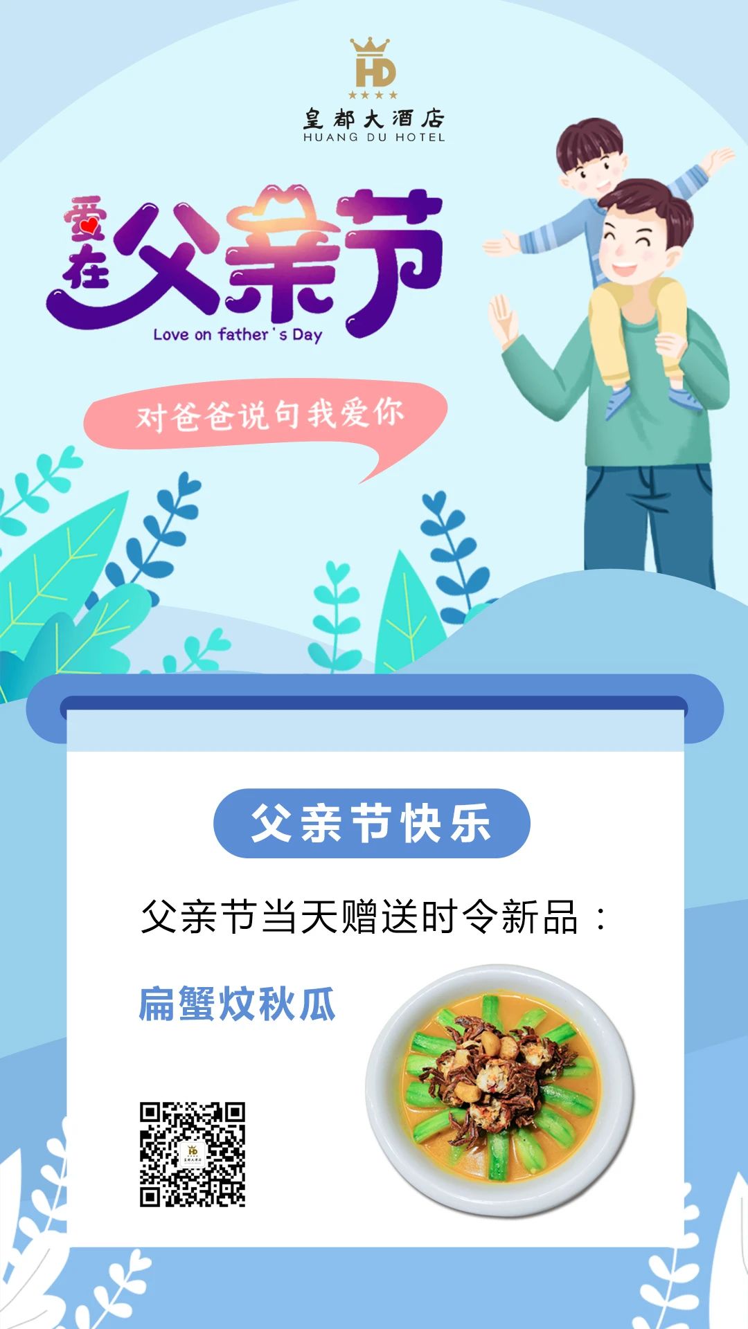 微信图片_20210613132409.jpg 图片